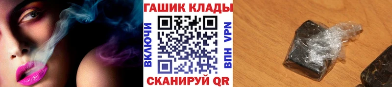 Где продают наркотики Красавино ГАШИШ  COCAIN  МЕФ 