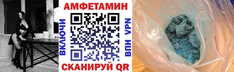 наркотики  Красавино  Амфетамин VHQ 