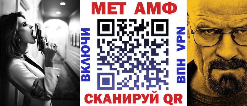 АМФ 98% Красавино