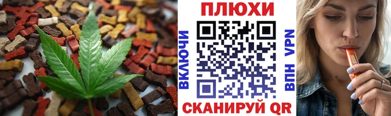 Cannafood конопля  Красавино 