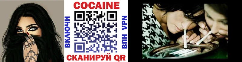 МЕГА ссылка  Красавино  Cocaine Эквадор 