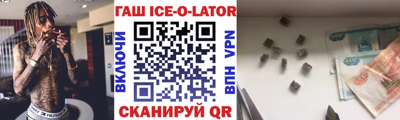 Гашиш гарик  Красавино 