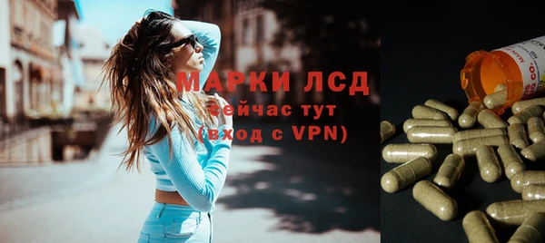 синтетический гашиш Дмитров