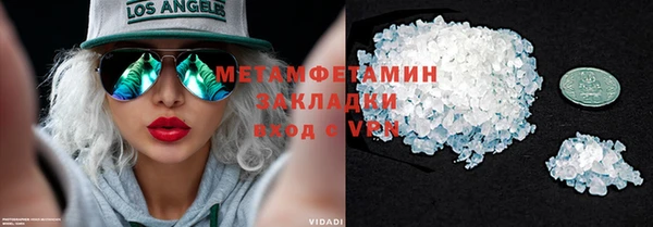 синтетический гашиш Дмитров