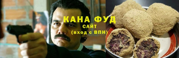 мяу мяу кристалл Наволоки