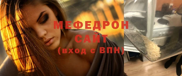 синтетический гашиш Дмитров