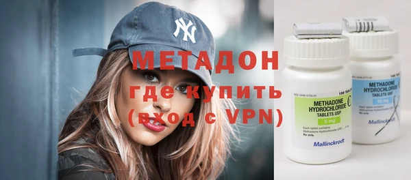 синтетический гашиш Дмитров