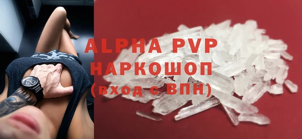 а пвп мука Дмитровск