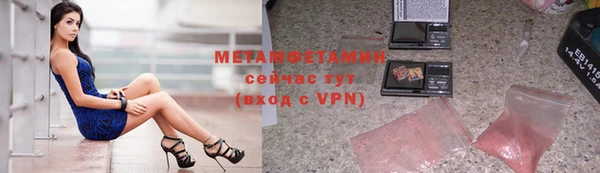 мяу мяу кристалл Наволоки