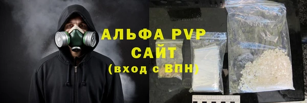 ALPHA-PVP Богородицк