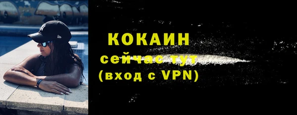 кокс Надым