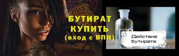 синтетический гашиш Дмитров