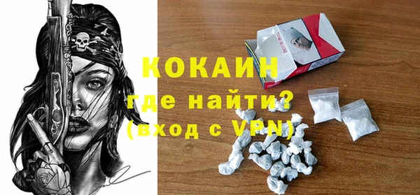 синтетический гашиш Дмитров