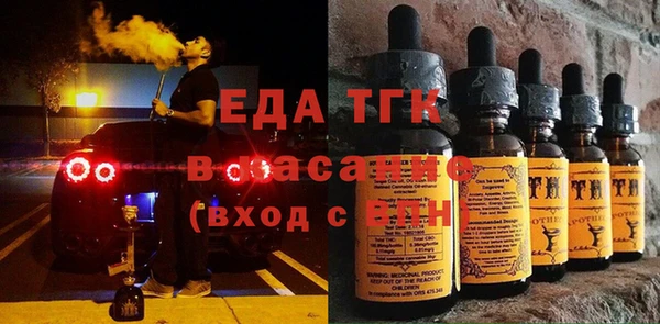 мяу мяу кристалл Наволоки