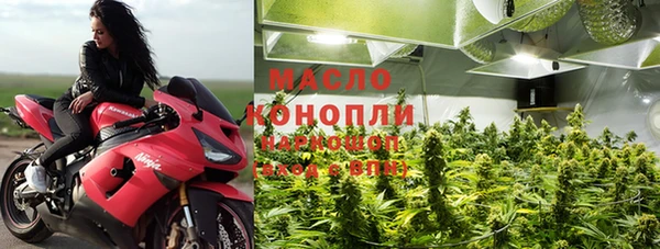 синтетический гашиш Дмитров