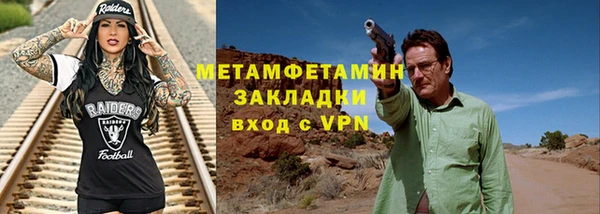 а пвп мука Дмитровск