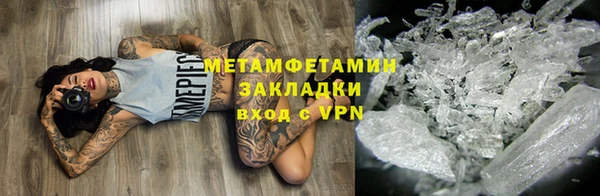 мяу мяу кристалл Наволоки