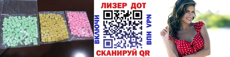 ЛСД экстази ecstasy  Красавино 