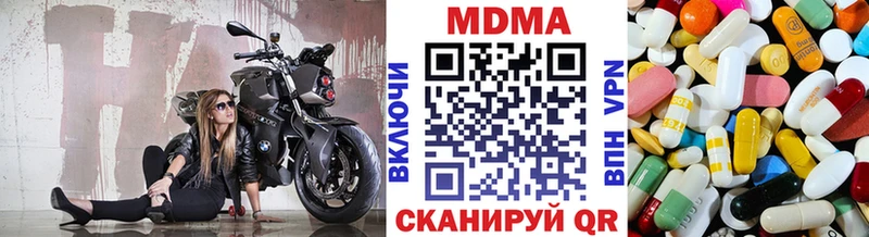 МДМА молли  Красавино 
