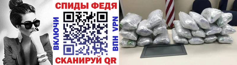 МЕТАМФЕТАМИН мет  хочу   Красавино 